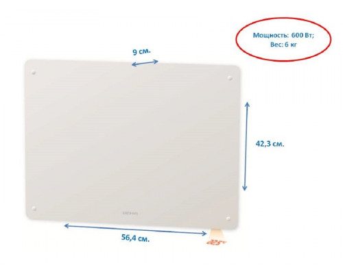 Конвектор электрический Beha PGV 6 Wifi
