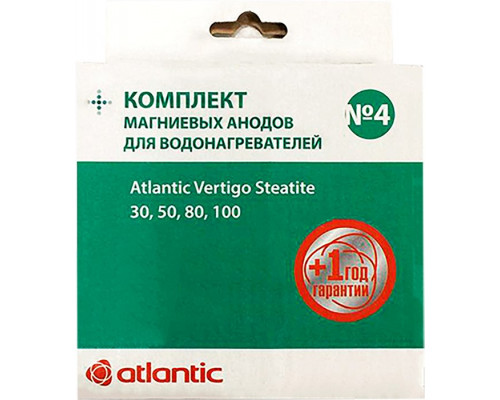 Набор магниевых анодов Atlantic Набор магниевых анодов №4 (100040)